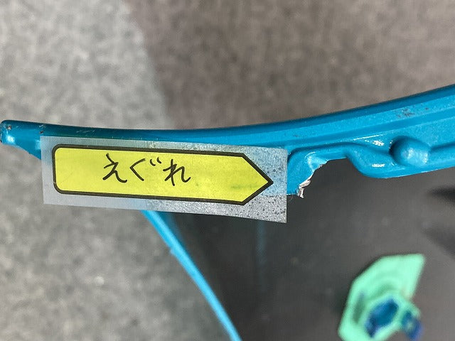 アクア/AQUA NHP10 純正 後期 リア バンパー Rバンパー 52159-52880/890/A40/A50 クールソーダメタリック 8V7 トヨタ(150401)
