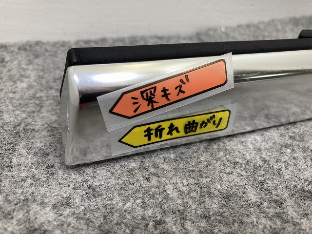 新品!Cクラス W205 純正 リア ドア ベルトモール A20 730 63 06 A2057306706 メッキ メルセデスベンツ(150404)