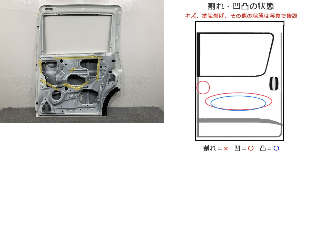 セレナ C27 e-POWER/HC27/HFC27/GC27/GNC27 純正 右 リア スライド ドア ブリリアントホワイトパール QAB 日産(150405)