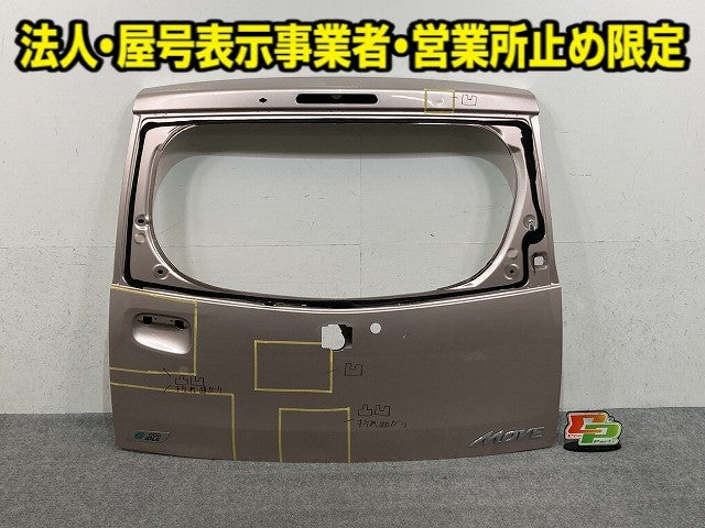 ムーヴ LA100S/LA110S 純正 リアゲート/バックドア/リアハッチ ライトローズマイカメタリック 3Q1 ダイハツ(150411)