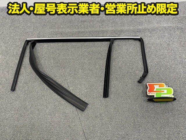 新品!V60 FB/FD 系 純正 左 リア ドア ガラスランチャンネル 312 533 14 31352555 ブラック ボルボ(150415)