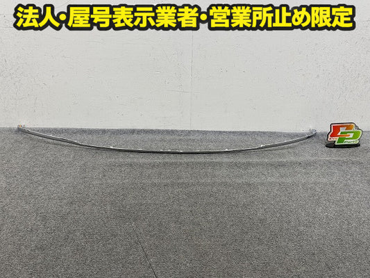 新品!Eクラス W213 純正 リア バンパーメッキモール/ガーニッシュ A213 885 03 21 A2138850321 メッキ メルセデスベンツ(150416)