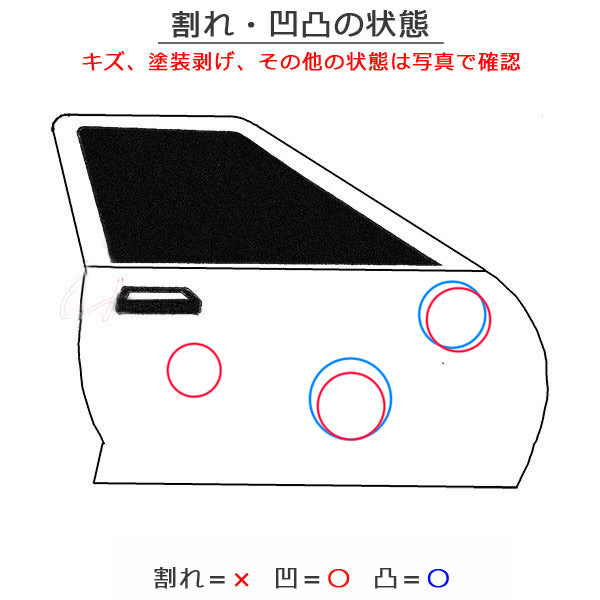 ラクティス NCP120/NCP125/NSP120 純正 右 フロント ドア ホワイトパールクリスタルシャイン 070 トヨタ(150417)