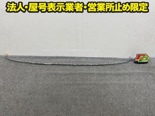 新品!Eクラス W213 純正 リア バンパーメッキモール/ガーニッシュ A213 885 03 21 A2138850321 メッキ メルセデスベンツ(150418)