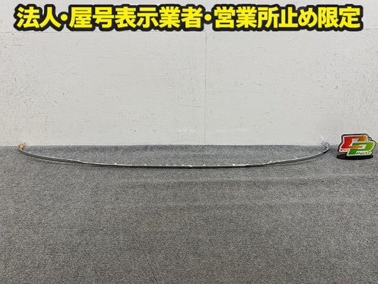 新品!Eクラス W213 純正 リア バンパーメッキモール/ガーニッシュ A213 885 03 21 A2138850321 メッキ メルセデスベンツ(150419)