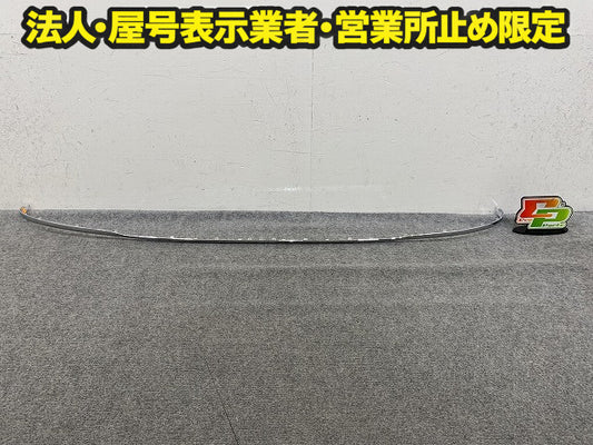 新品!Eクラス W213 純正 リア バンパーメッキモール/ガーニッシュ A213 885 03 21 A2138850321 メッキ メルセデスベンツ(150420)