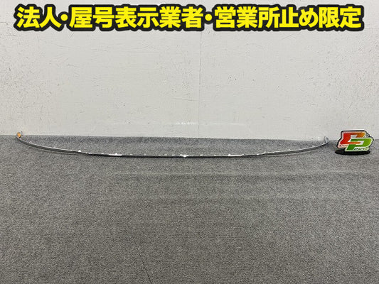 新品!Eクラス W213 純正 リア バンパーメッキモール/ガーニッシュ A213 885 03 21 A2138850321 メッキ メルセデスベンツ(150421)