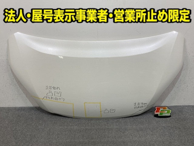 セレナ C27 e-POWER/HC27/HFC27 オーテック/GC27/GNC27 純正 ボンネット/エンジンフード ブリリアントホワイトパール QAB 日産(150422)