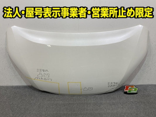 セレナ C27 e-POWER/HC27/HFC27 オーテック/GC27/GNC27 純正 ボンネット/エンジンフード ブリリアントホワイトパール QAB 日産(150422)