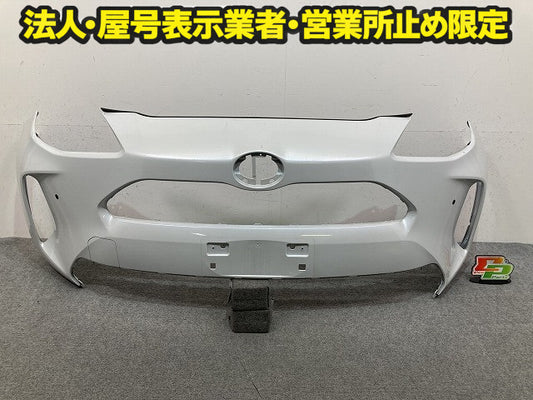 ヤリスクロス MXPB10/MXPB15/MXPJ10/MXPJ15 純正 フロント バンパー 52119-52E00/10/20/30/40/50 ホワイトパール 089 トヨタ(150426)