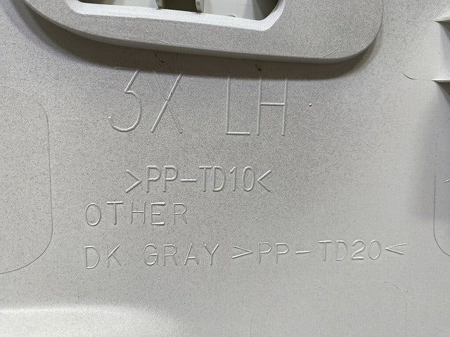 新車取り外し!エルフ 純正 左 フロント バンパー カバー 3X ホワイト ソリッド いすゞ(150434)