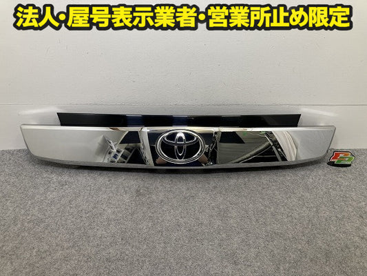 ヴェルファイア 30系/AGH30W/AGH35W/GGH30W/GGH35W 純正 前期 リア ガーニッシュ 76801-58180/76811-58130 メッキ トヨタ(150440)