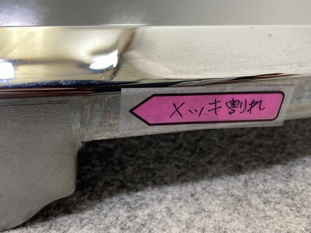 ヴェルファイア 30系/AGH30W/AGH35W/GGH30W/GGH35W 純正 前期 リア ガーニッシュ 76801-58180/76811-58130 メッキ トヨタ(150440)