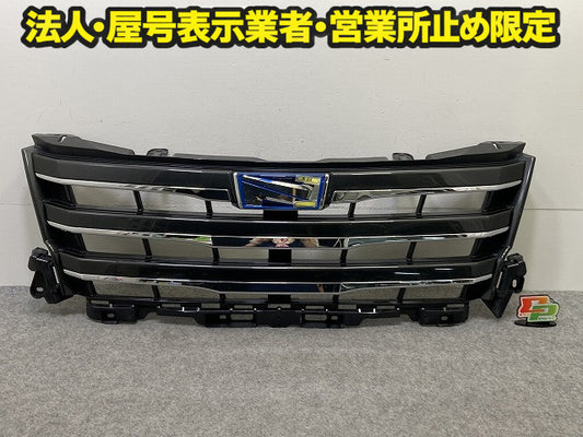 ノア NOAH 80系/ZRR80G/ZRR85G/ZRR80W/ZRR85W/ZWR80W/ZWR80G 純正 前期 フロント グリル/ラジエーターグリル 53101-28390/28570(150443)