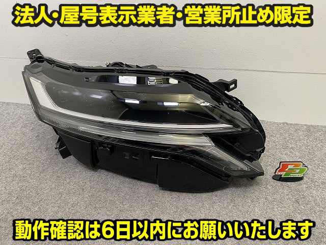 オーラ AURA/ノート NOTE FE13/FSNE13 純正 右 ヘッドライト/ランプ LED レベライザー AFS無 刻印C RH ICHIKOH 1994 日産(150447)