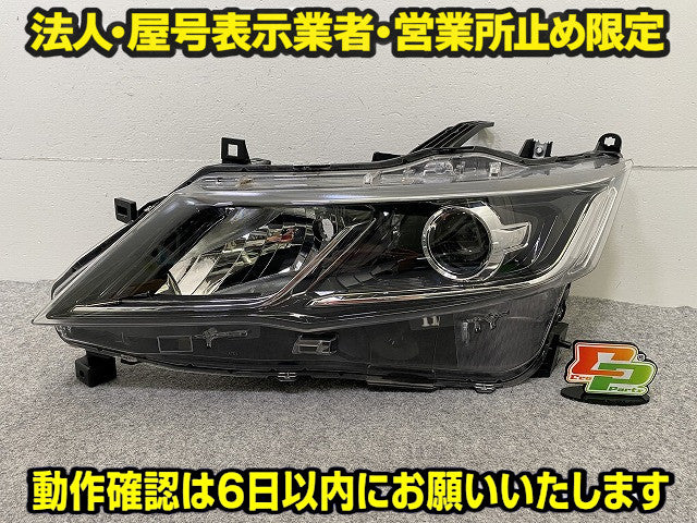 セレナ C27/GFC27/GFNC27/GC27/GNC27 純正 前期 左 ヘッドライト/ランプ LED AFS無 レベライザー 刻印Z LH KOITO 100-23721 日産(150448)