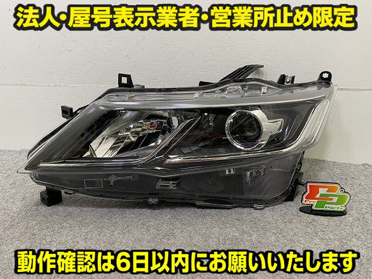 セレナ C27/GFC27/GFNC27/GC27/GNC27 純正 前期 左 ヘッドライト/ランプ LED AFS無 レベライザー 刻印Z LH KOITO 100-23721 日産(150448)