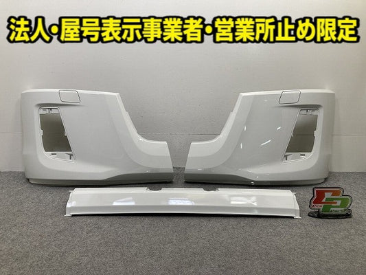 新車取り外し!フォワード FRR90S4 純正 フロント バンパー 4/5X CRG/4X CRG/4/5X CRG 1-86722177-0 ホワイト ソリッド いすゞ(150449)