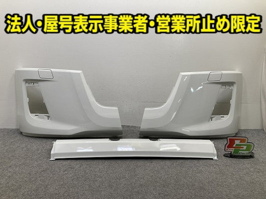 新車取り外し!フォワード FRR90S4 純正 フロント バンパー 4/5X CRG/4X CRG/4/5X CRG 1-86722177-0 ホワイト ソリッド いすゞ(150450)