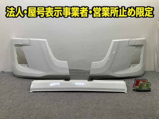 新車取り外し!フォワード FRR90S4 純正 フロント バンパー 4/5X CRG/4X CRG/4/5X CRG 1-86722177-0 ホワイト ソリッド いすゞ(150452)