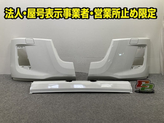 新車取り外し!フォワード FRR90S4 純正 フロント バンパー 4/5X CRG/4X CRG/4/5X CRG 1-86722177-0 ホワイト ソリッド いすゞ(150453)