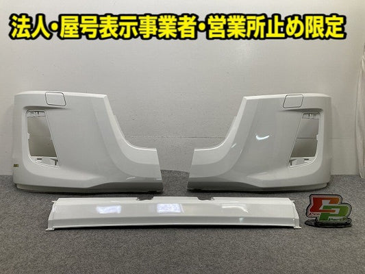 新車取り外し!フォワード FRR90S4 純正 フロント バンパー 4/5X CRG/4X CRG/4/5X CRG 1-86722177-0 ホワイト ソリッド いすゞ(150459)