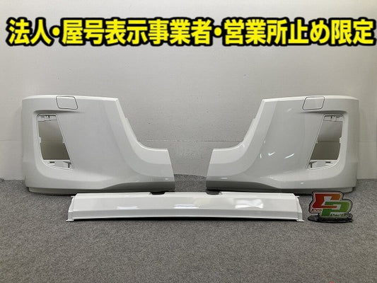 新車取り外し!フォワード FRR90S4 純正 フロント バンパー 4/5X CRG/4X CRG/4/5X CRG 1-86722177-0 ホワイト ソリッド いすゞ(150461)