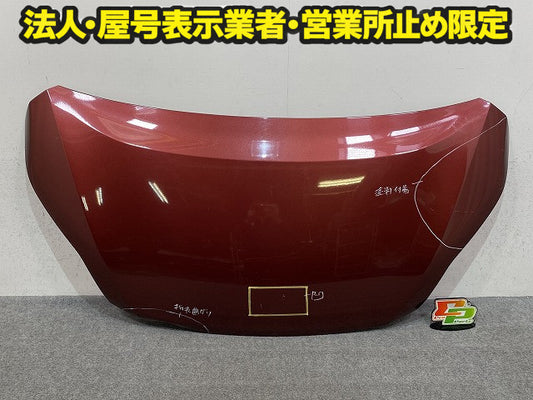セレナ C27/GFC27/GFNC27/GC27/GNC27 純正 ボンネット/エンジンフード マルーンレッド NBB 日産(150463)