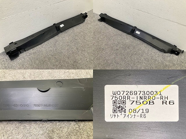 新品!ハリアー 80系/MXUA80/85/AXUH80/85 純正 左右 リア サイド インナー リテーナー モデリスタ D2611-63110/210 MSD44-48003-C1(150469)