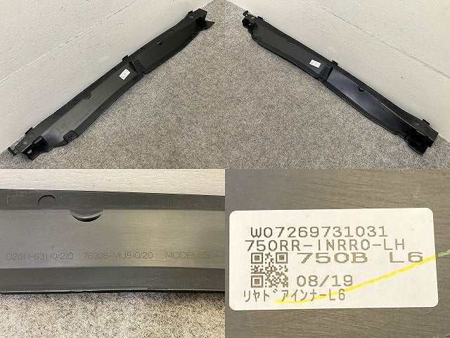 新品!ハリアー 80系/MXUA80/85/AXUH80/85 純正 左右 リア サイド インナー リテーナー モデリスタ D2611-63110/210 MSD44-48003-C1(150469)