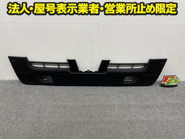 新車取り外し!ギガ 大型 2代目 2015- 純正 フロント バンパー グリル 1-86712290-1 素地 いすゞ(150470)