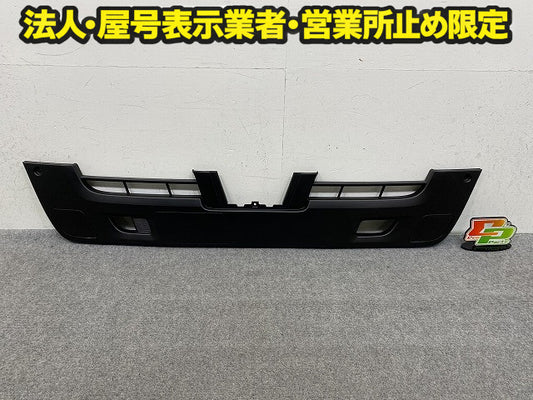 新車取り外し!ギガ 大型 2代目 2015- 純正 フロント バンパー グリル 1-86712290-1 素地 いすゞ(150470)
