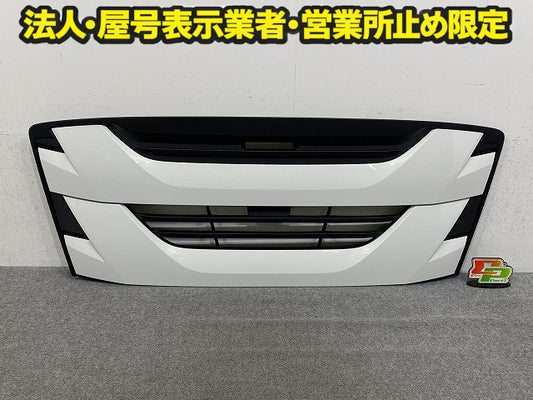 新車取り外し!ギガ 大型 2代目 2015- グリル/ラジエーターグリル ホワイト メタリック いすゞ(150471)