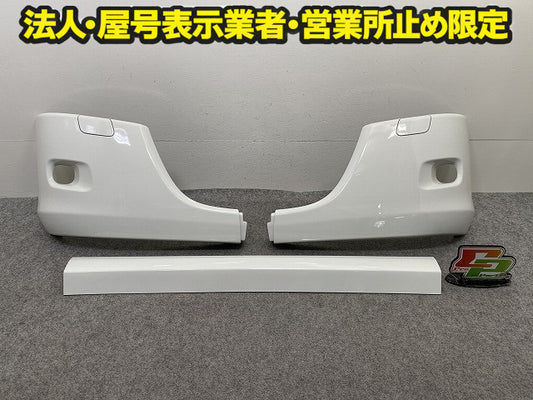 新車取り外し!エルフ 6代目/2006- 純正 フロント バンパー 3X/3X/3X 5-86712251-0 ホワイト ソリッド いすゞ(150474)