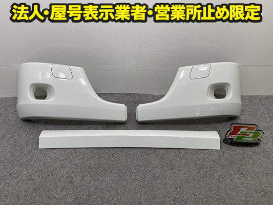 新車取り外し!エルフ 6代目/2006- 純正 フロント バンパー 2X/1X 2X/2X 5-86712248-0 ホワイト ソリッド いすゞ(150477)