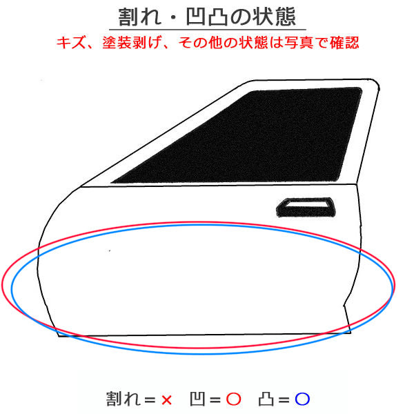 エクストレイル/X-TRAIL T33/SNT33 純正 左 フロント ドア サイドパネルバイザー付 LH シェルブロンド KAY 日産(150479)