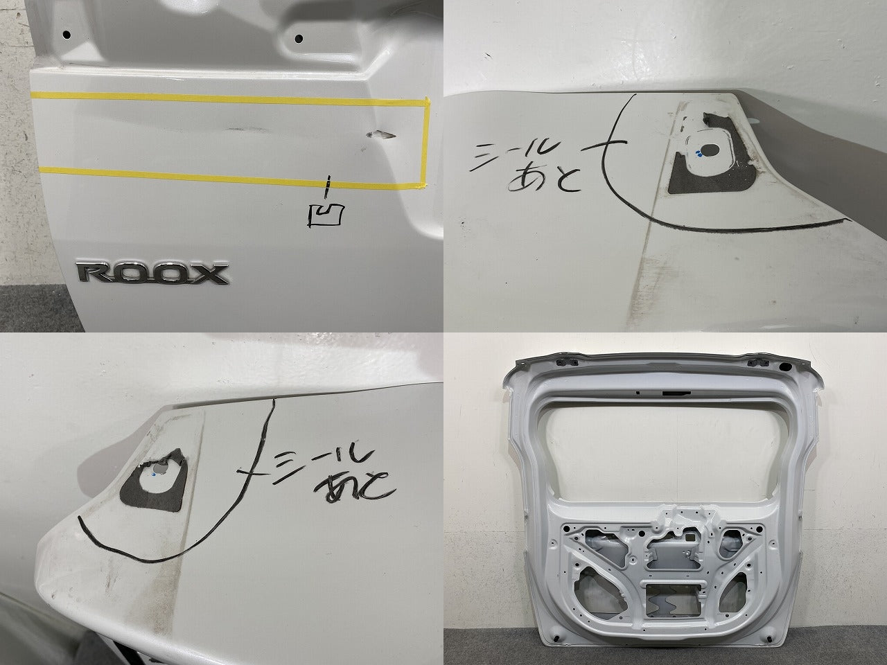 ルークス ハイウェイスター B44A/B45A/B47A/B48A 純正 リアゲート/バックドア/リアハッチ ホワイトパール QBB 日産(150480)