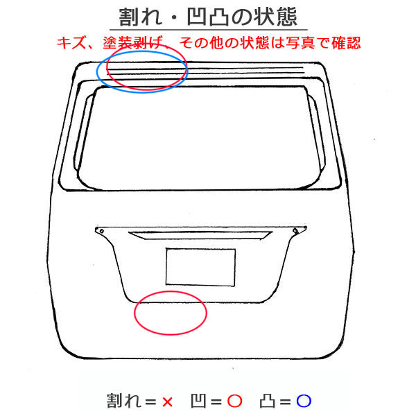 シエンタ MXPC10G ハイブリッド/MXPL10G/MXPL15G 純正 リアゲート/バックドア/リアハッチ ベージュ 4V6 トヨタ(150482)