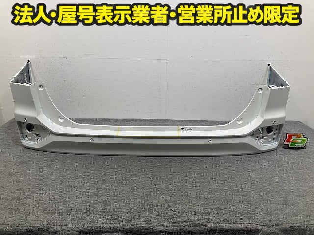 ヴォクシー/ノア 90系/MZRA90W/MZRA95W/ZWR90W/ZWR95W 純正 リア バンパー Rバンパー 52159-V1050/60 ホワイトパール 070 トヨタ(150486)
