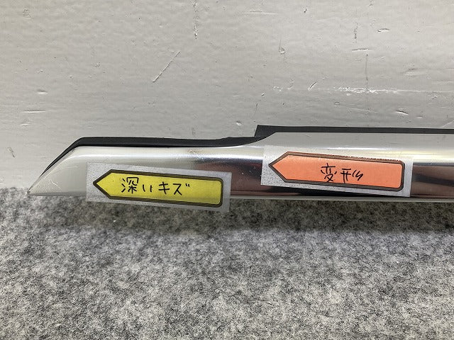 新品!5シリーズ G30 純正 左 フロント ベルトモール アウター LH 5140 G30 メッキ BMW(150487)
