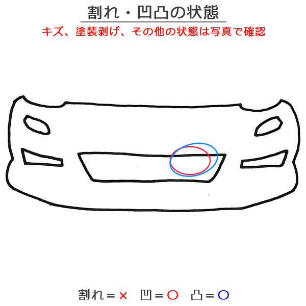 セレナ ハイウェイスター C28/NC28/GC28/FC28/FNC28/GFC28 純正 前期 フロント バンパー Fバンパー 62022 7DF0H ブラック G41(150488)