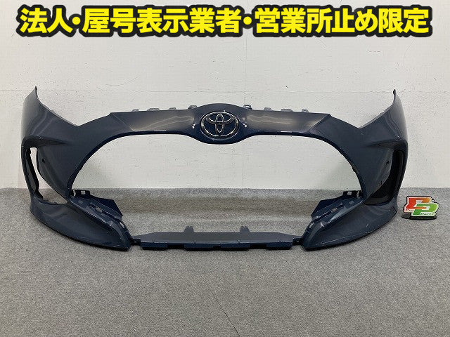 ヤリス KSP210/MXPA10/MXPA15/MXPH10/MXPH15 MXPH14/MXPH17 純正 フロント バンパー 52119-52E70/E80/E90 マッシブグレー 1L6(150491)