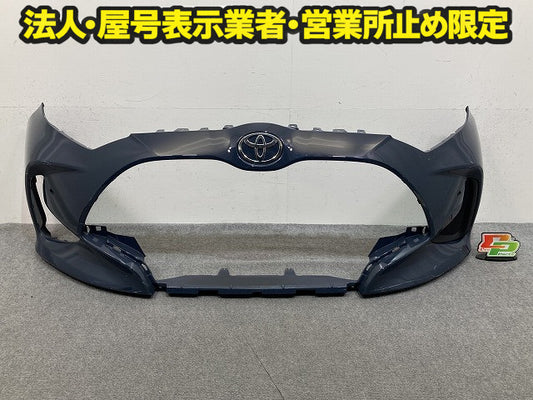 ヤリス KSP210/MXPA10/MXPA15/MXPH10/MXPH15 MXPH14/MXPH17 純正 フロント バンパー 52119-52E70/E80/E90 マッシブグレー 1L6(150491)