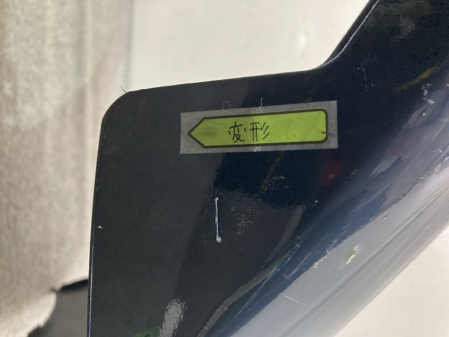 ヤリス KSP210/MXPA10/MXPA15/MXPH10/MXPH15 MXPH14/MXPH17 純正 フロント バンパー 52119-52E70/E80/E90 マッシブグレー 1L6(150491)