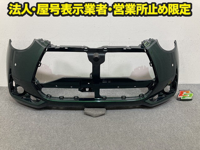 パッソ モーダ M700A/M710A 純正 後期 フロント バンパー Fバンパー 52119-B1330 ダークエメラルドマイカ G58 トヨタ(150497)