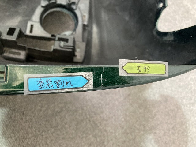 パッソ モーダ M700A/M710A 純正 後期 フロント バンパー Fバンパー 52119-B1330 ダークエメラルドマイカ G58 トヨタ(150497)