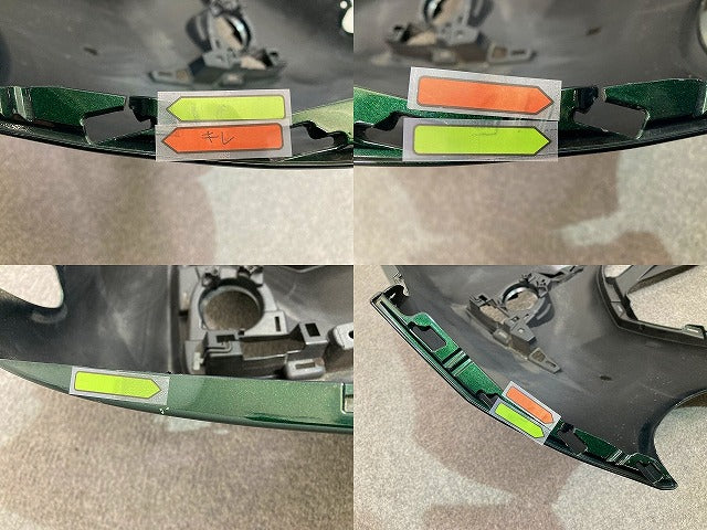 パッソ モーダ M700A/M710A 純正 後期 フロント バンパー Fバンパー 52119-B1330 ダークエメラルドマイカ G58 トヨタ(150497)