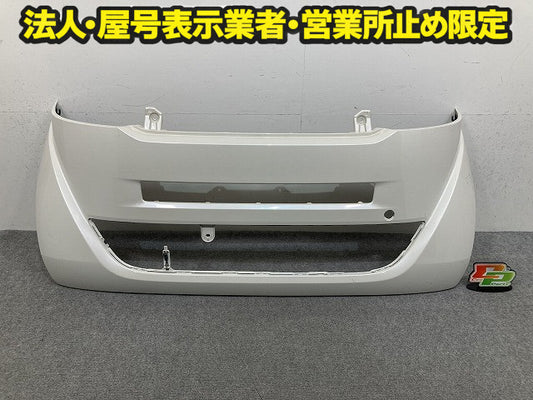 N-BOX/NBOX Nボックス JF1/JF2 純正 フロント バンパー Fバンパー 71100-TY0-0000 プレミアムホワイトパールII NH875P ホンダ(150499)