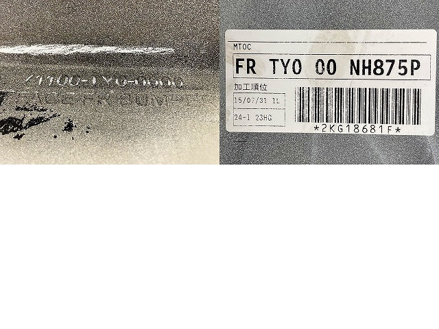N-BOX/NBOX Nボックス JF1/JF2 純正 フロント バンパー Fバンパー 71100-TY0-0000 プレミアムホワイトパールII NH875P ホンダ(150499)