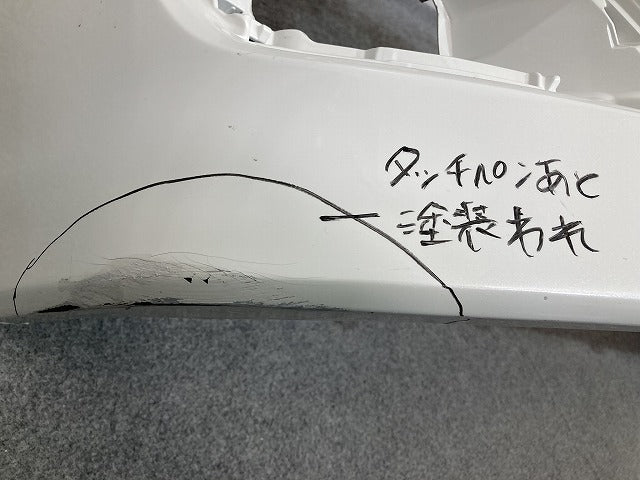 エスクァイア/ノア 80系/ZWR80G/ZRR80G/ZRR85G 純正 後期 フロント バンパー 52119-28L30/52119-28K90 ホワイトパール 070 トヨタ(150503)